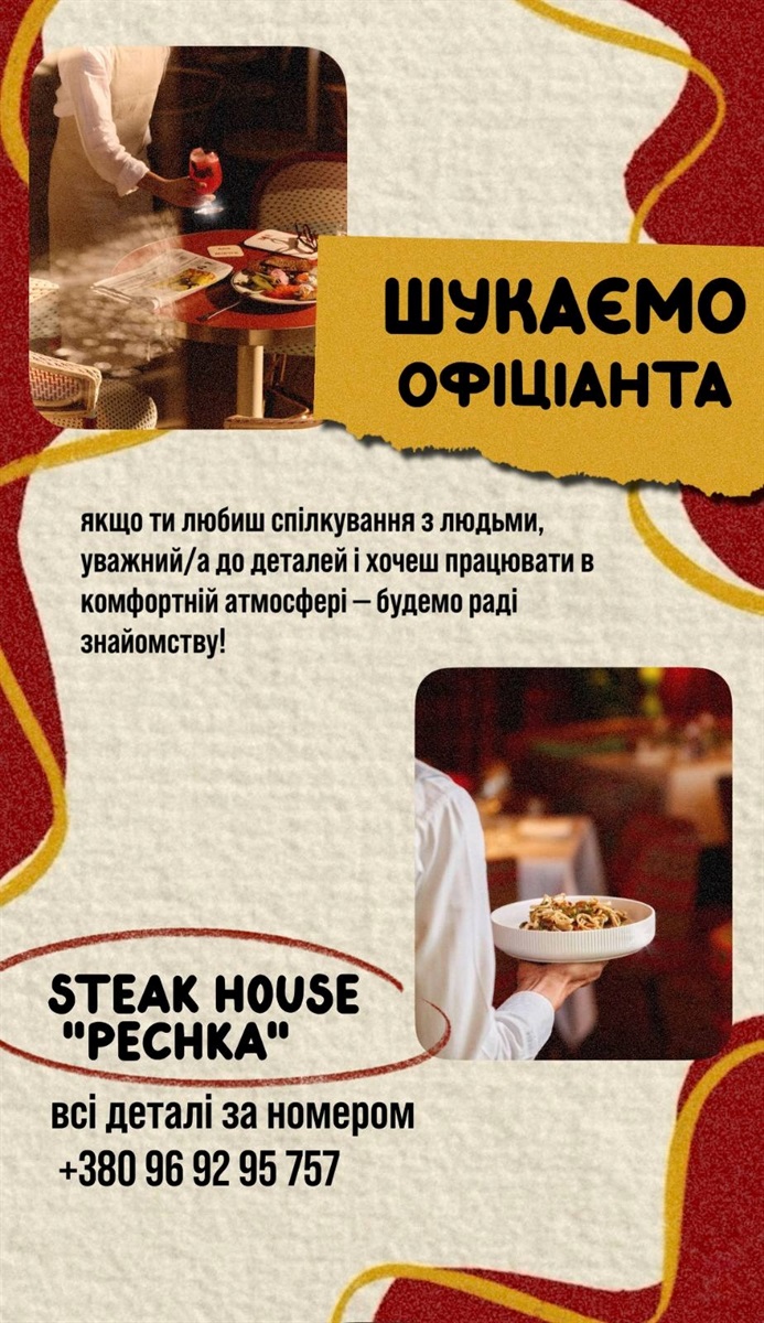 Гроші, досвід чи стабільність? Що пропонує ринок праці Південноукраїнська станом на 7 травня