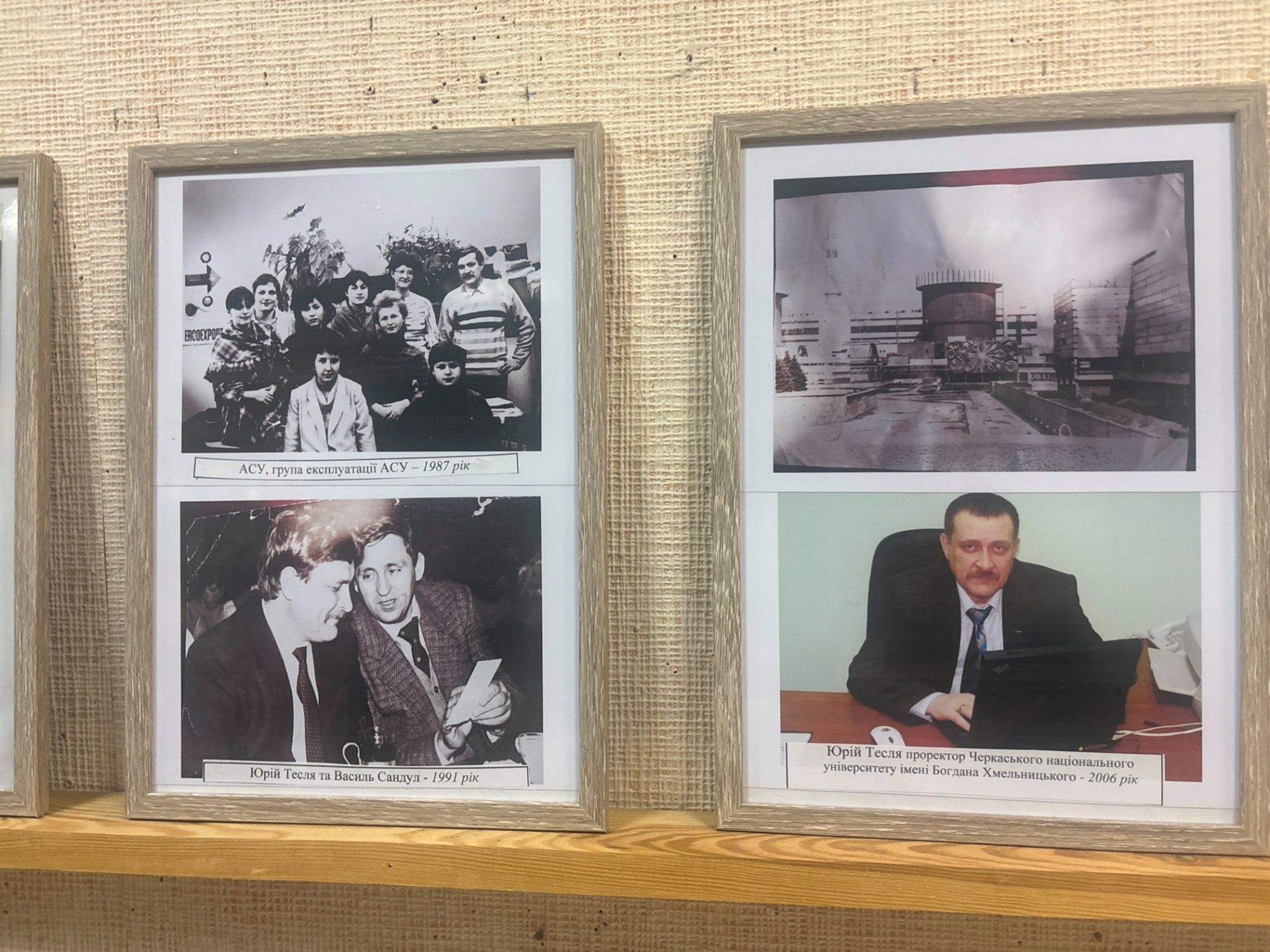 Про АЕС, молодість і творчість: Юрій Тесля зустрівся з жителями Південноукраїнська