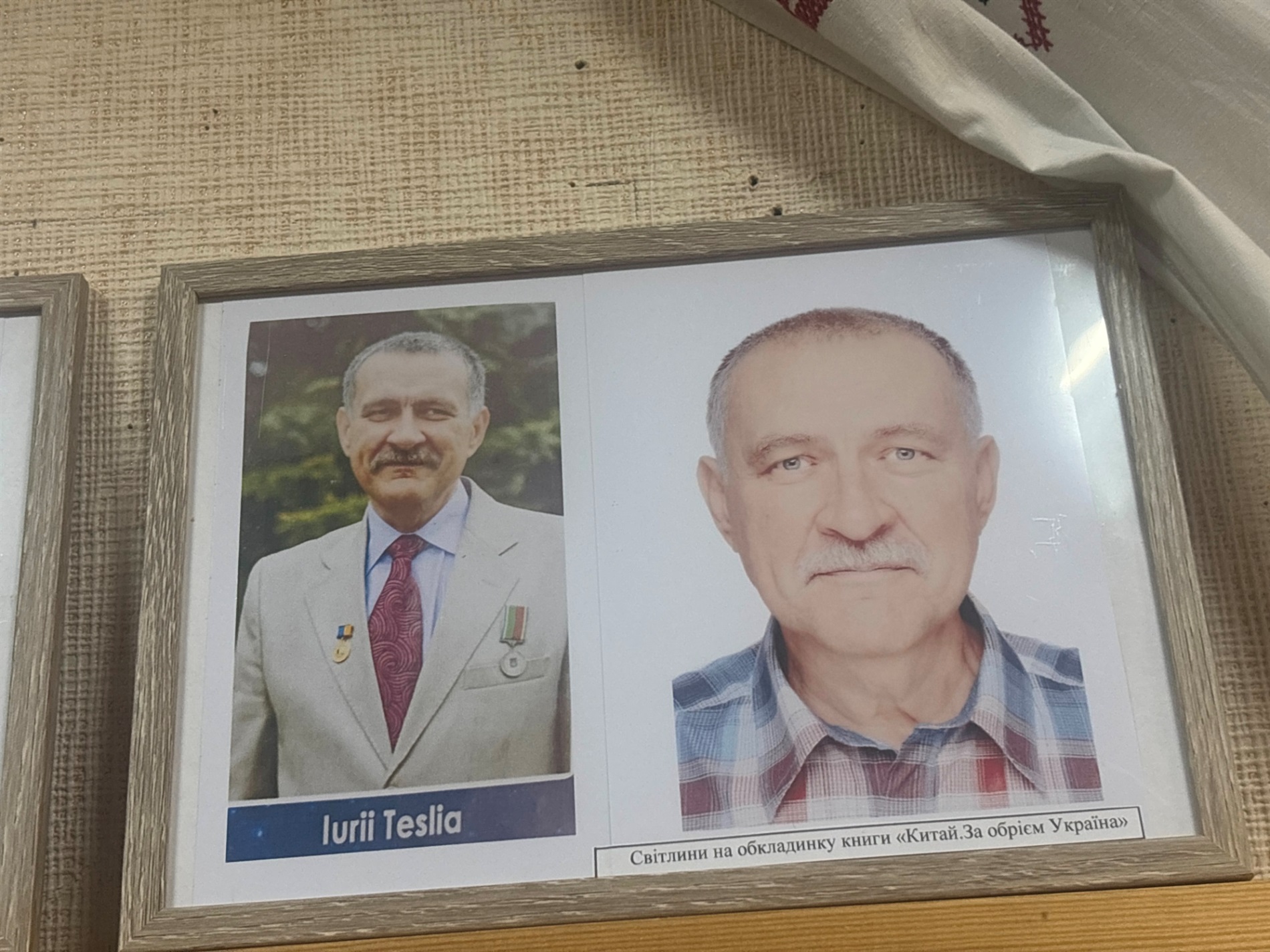 Про АЕС, молодість і творчість: Юрій Тесля зустрівся з жителями Південноукраїнська