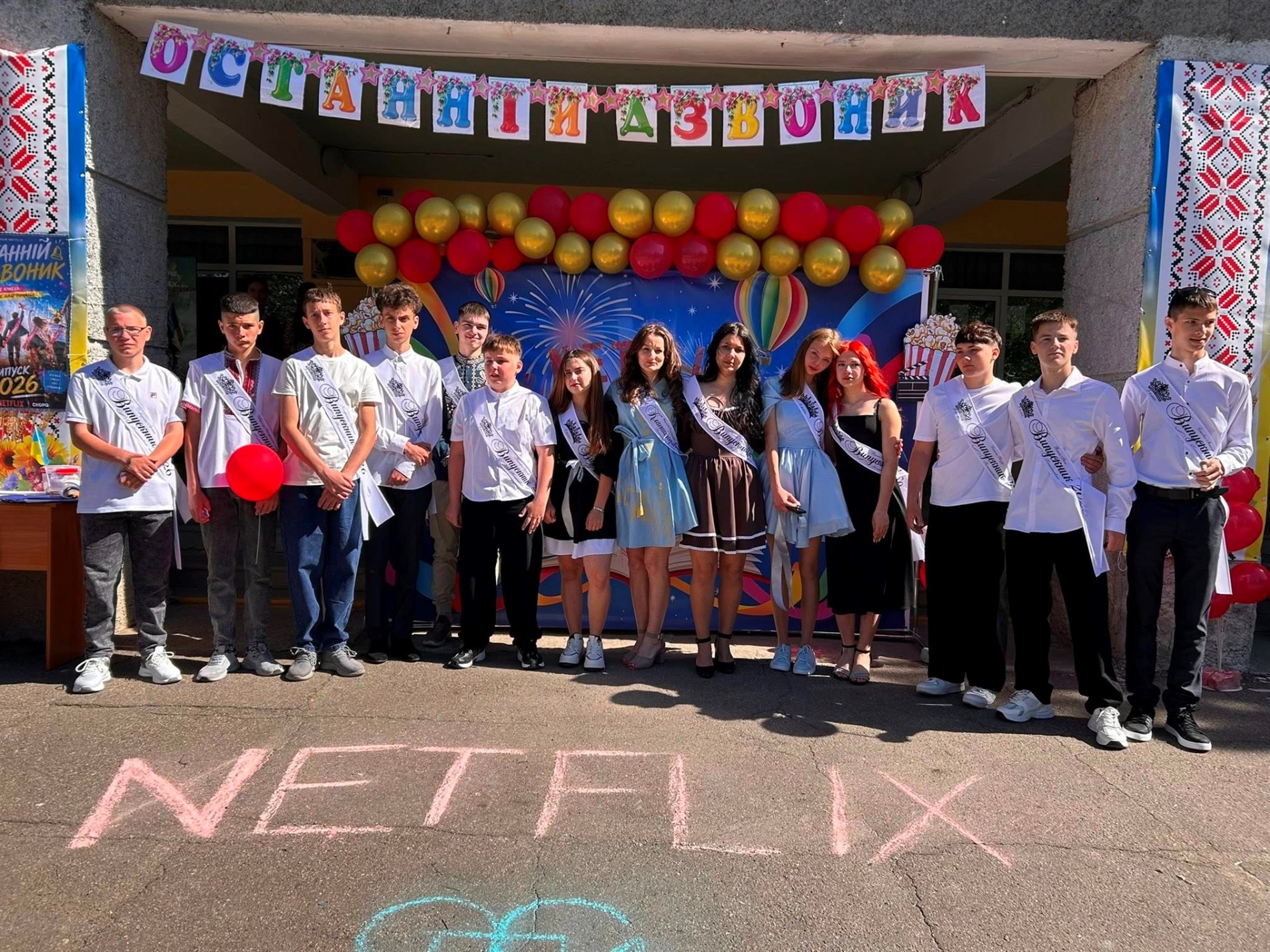 Останній дзвоник 2026 у Південноукраїнській громаді: добірка фото зі святкових лінійок. Оновлюється
