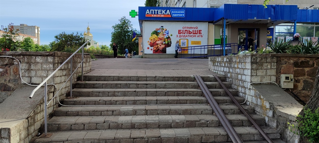 Сходи, які можна переробити для безбар'єрного маршруту