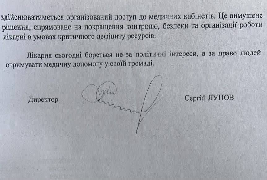 Пологове та дитяче відділення під питанням: у Південноукраїнську шукають вихід лікарні із кризи