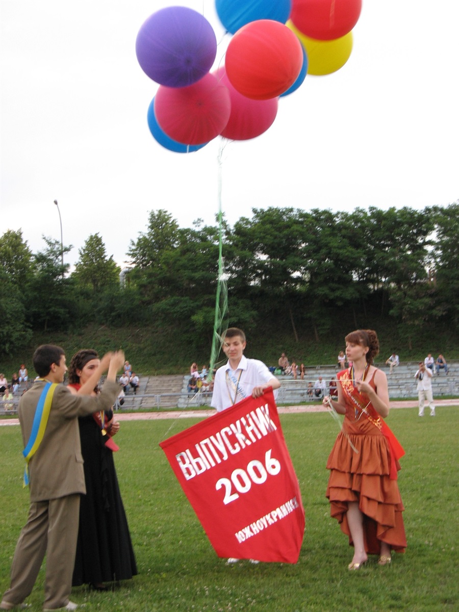 Впізнаєте себе? Архівні фото випускних Південноукраїнська 2005–2019 років