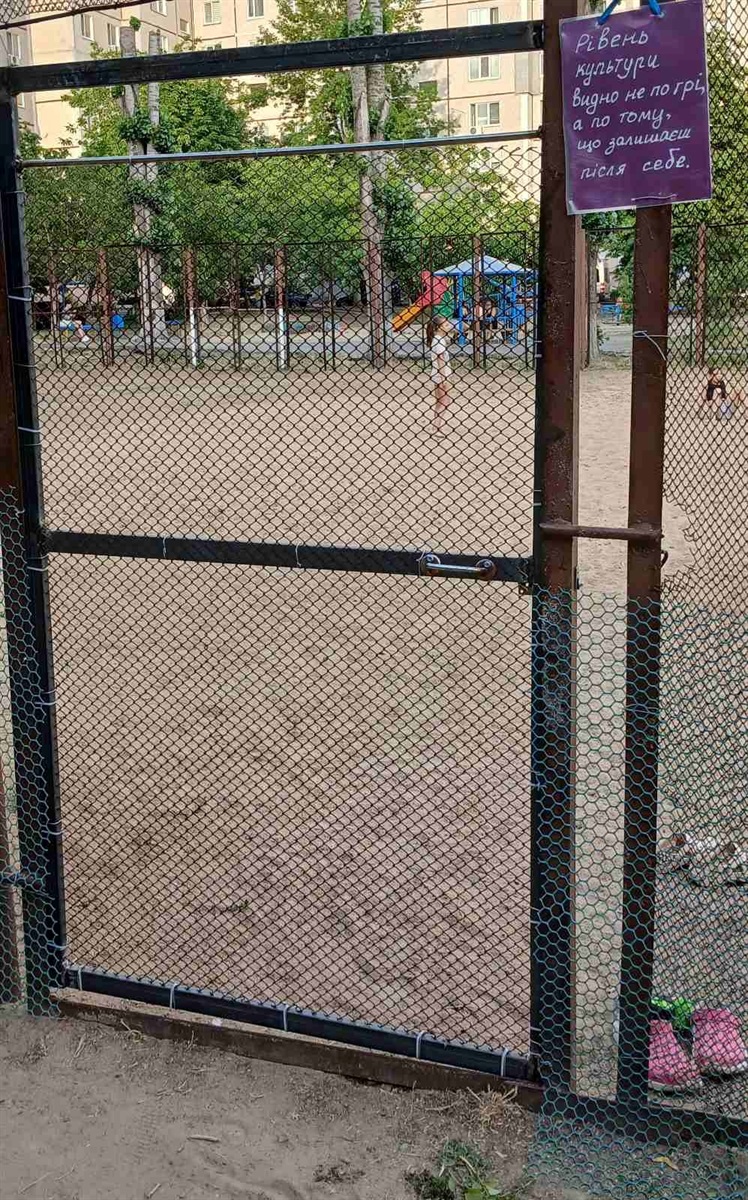 50 тонн піску власноруч: волейболісти Південноукраїнська відроджують занедбаний майданчик