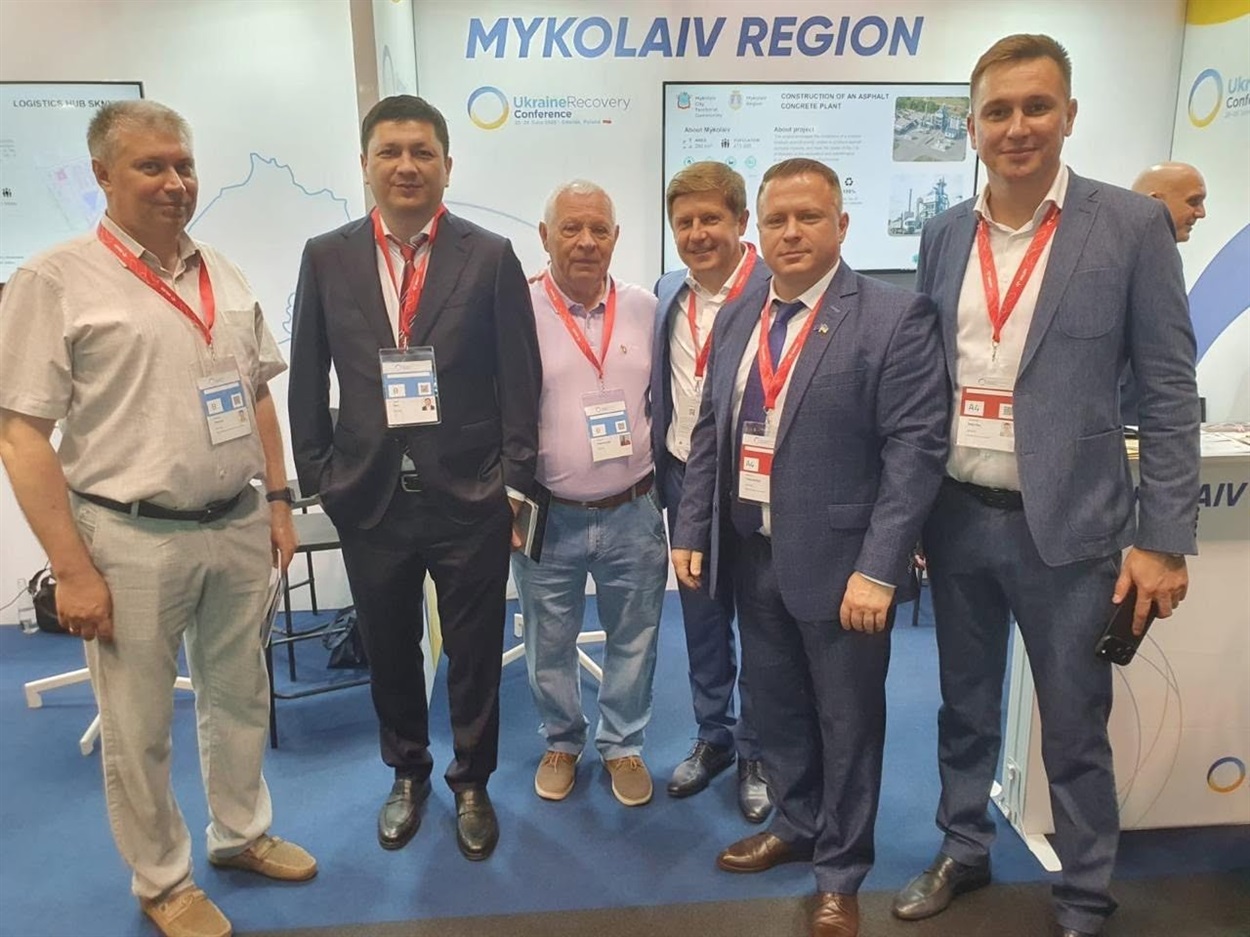 Ukraine Recovery Conference 2026 у Гданську.