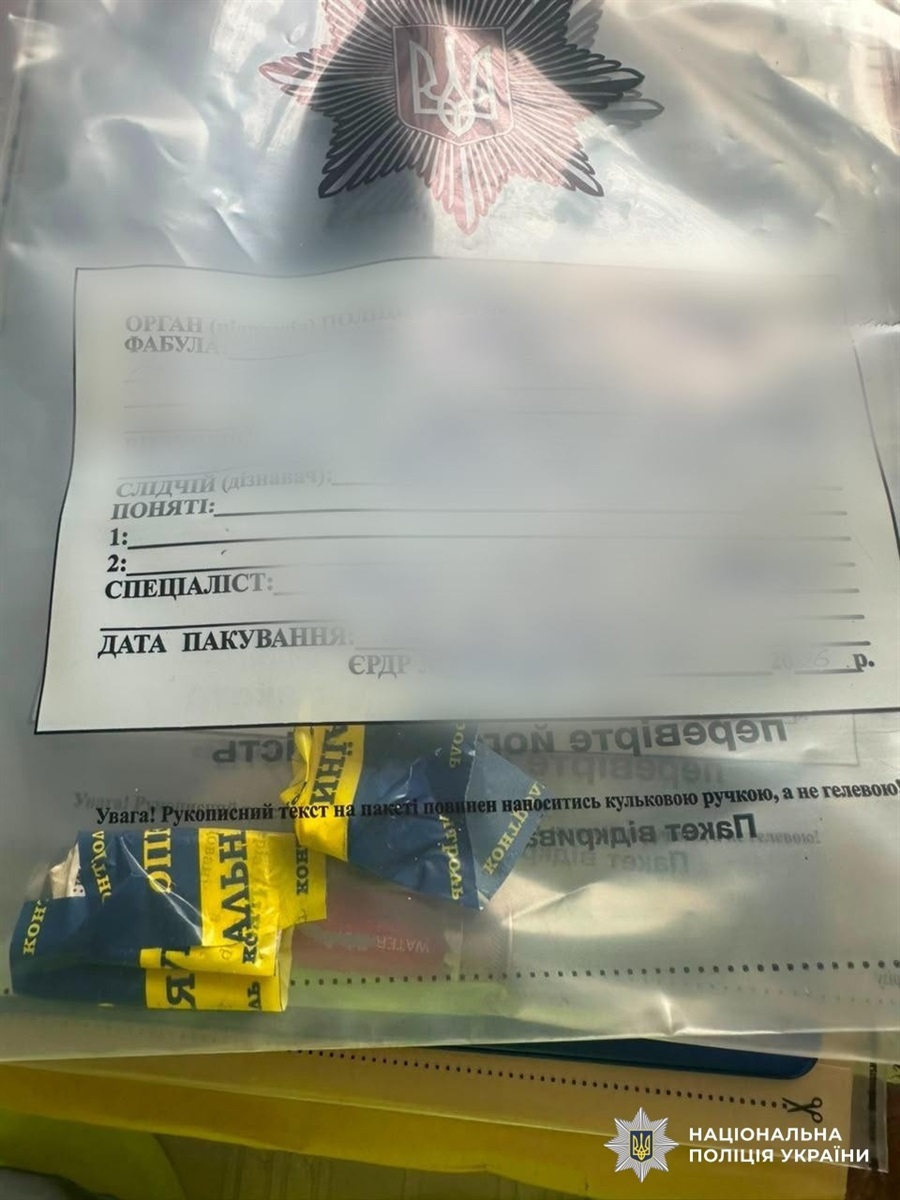 Жінка з Південноукраїнська продавала знайомим небезпечний наркотик, тепер їй світить в'язниця