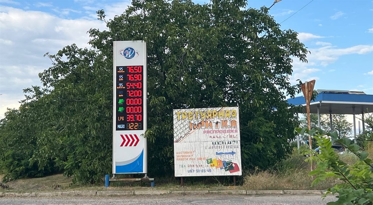Скільки коштує заправити авто у Південноукраїнську: ціни на АЗС станом на 25 липня
