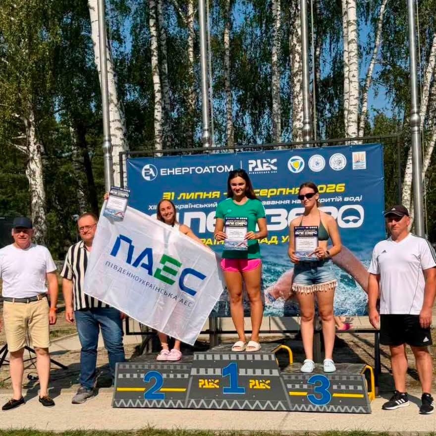 Спортсмени ПАЕС та СК «Олімп» стали призерами турніру з плавання «Біле озеро-2026»