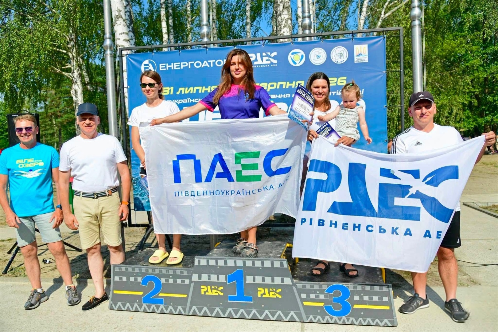 Спортсмени ПАЕС та СК «Олімп» стали призерами турніру з плавання «Біле озеро-2026»