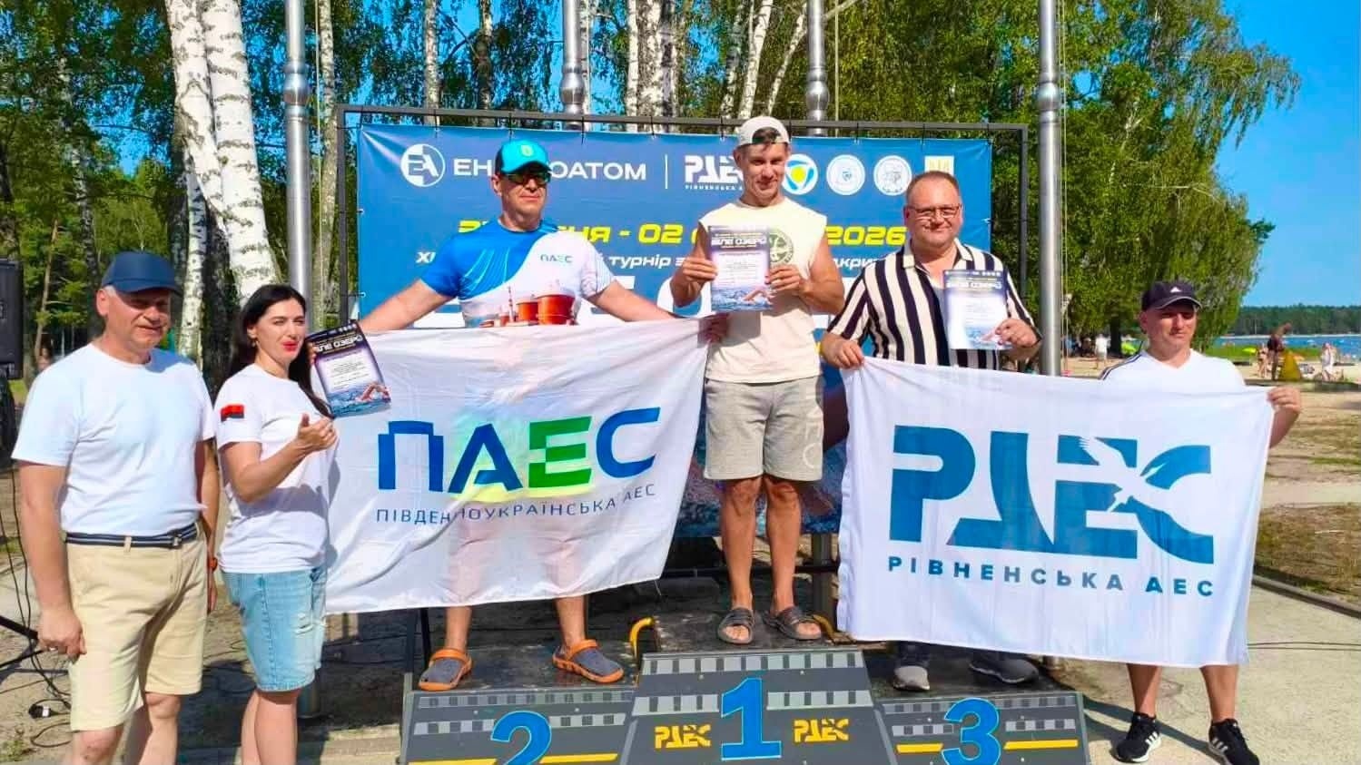 Спортсмени ПАЕС та СК «Олімп» стали призерами турніру з плавання «Біле озеро-2026»