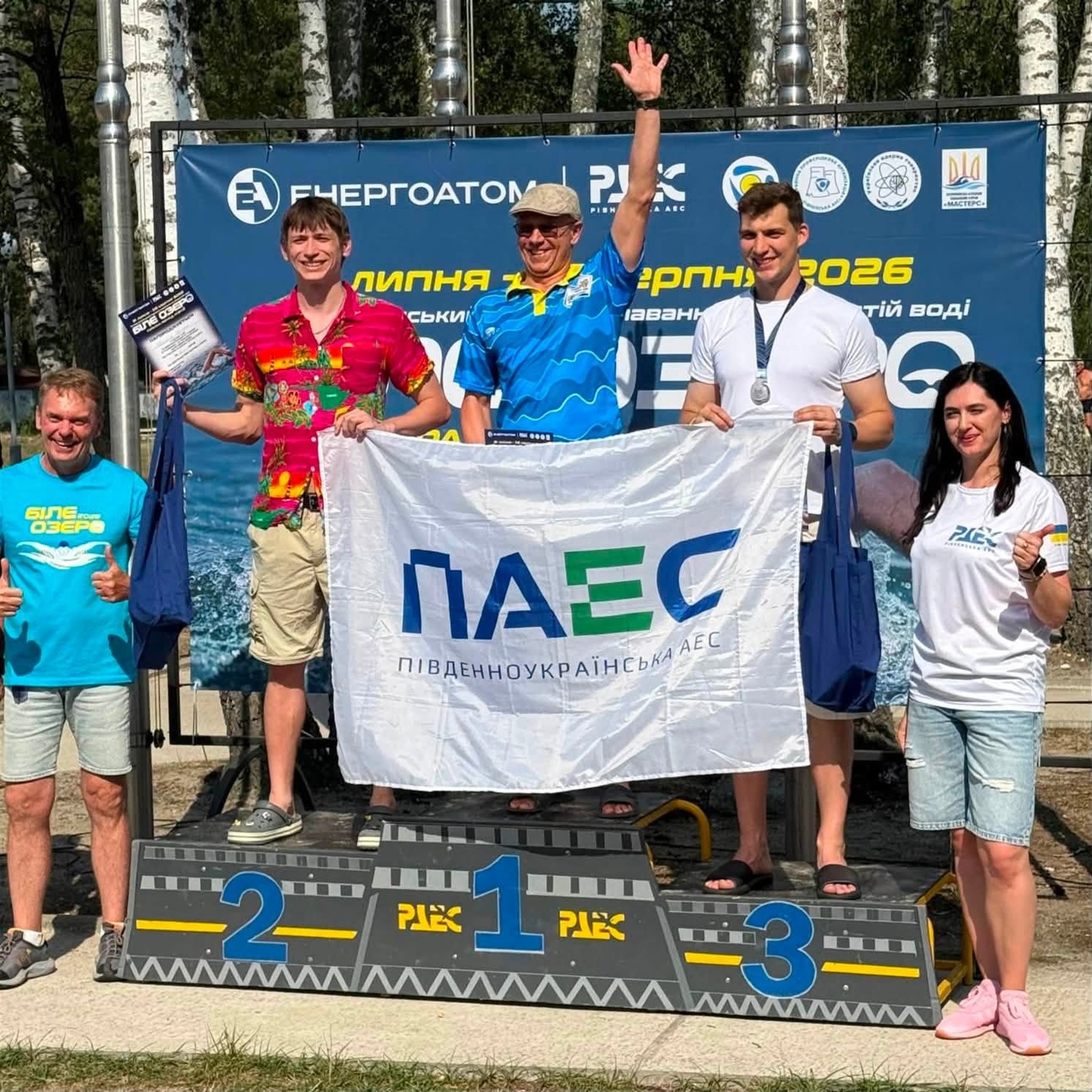 Спортсмени ПАЕС та СК «Олімп» стали призерами турніру з плавання «Біле озеро-2026»