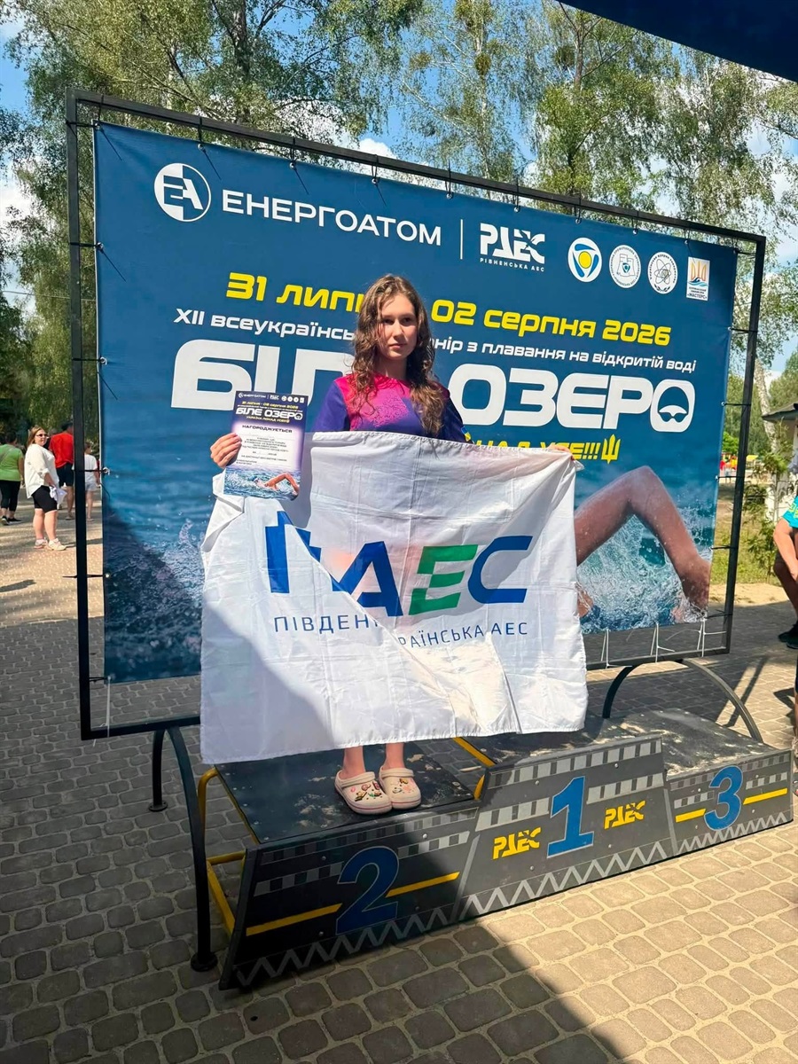 Спортсмени ПАЕС та СК «Олімп» стали призерами турніру з плавання «Біле озеро-2026»