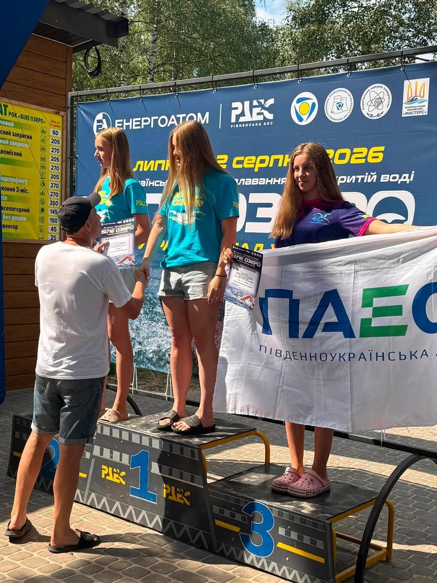 Спортсмени ПАЕС та СК «Олімп» стали призерами турніру з плавання «Біле озеро-2026»
