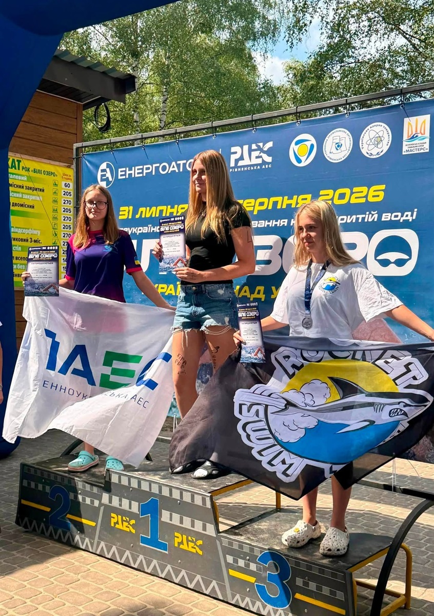 Спортсмени ПАЕС та СК «Олімп» стали призерами турніру з плавання «Біле озеро-2026»