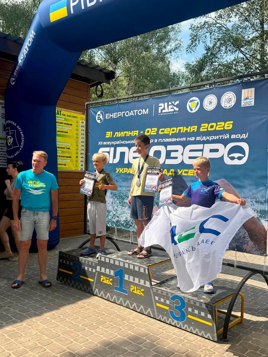 Спортсмени ПАЕС та СК «Олімп» стали призерами турніру з плавання «Біле озеро-2026»