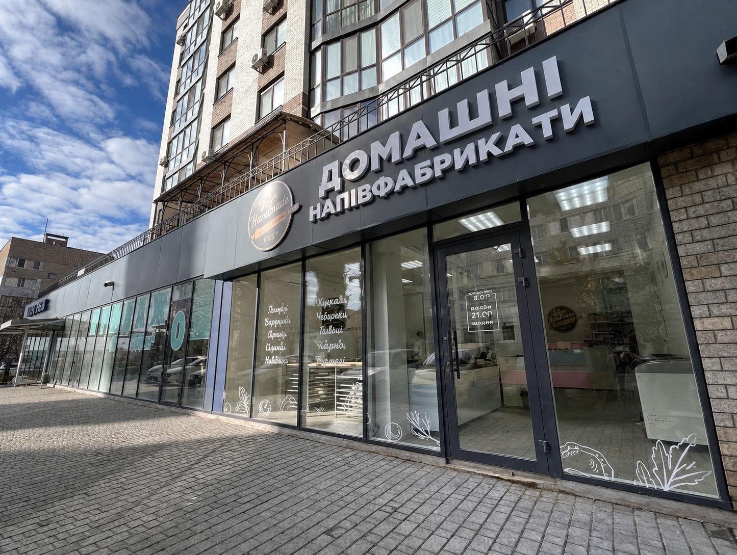 Собаки в магазинах: чи законно це в Південноукраїнську?