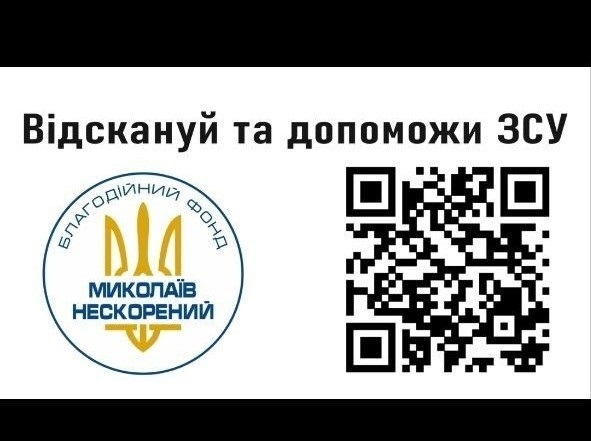 Південноукраїнці відзначили День будівельника концертом і благодійним аукціоном. Фоторепортаж