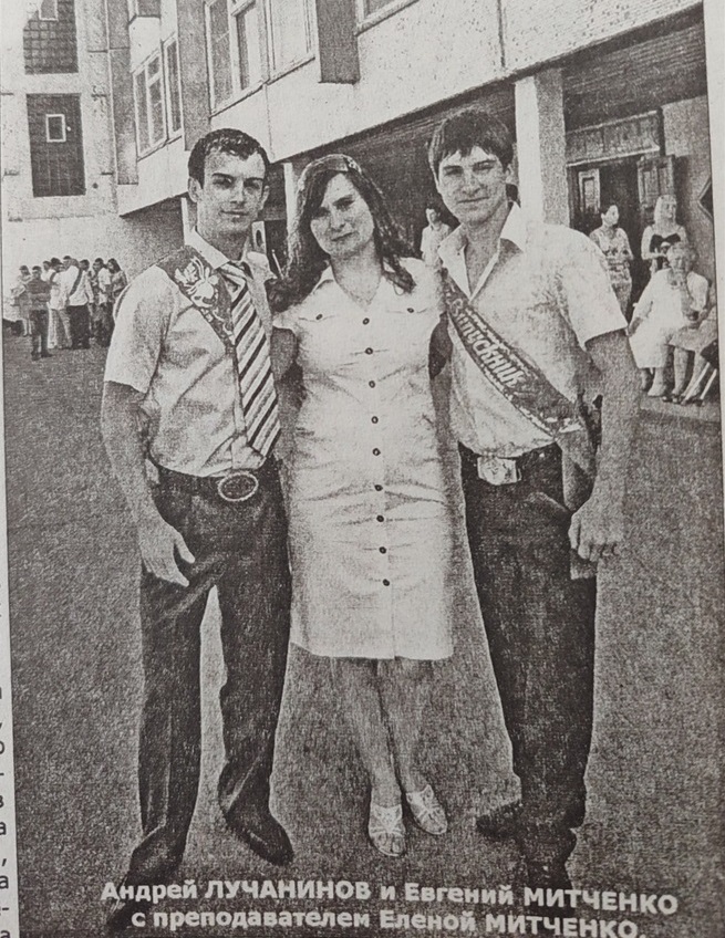 2009 рік. Южноукраїнський професійний ліцей