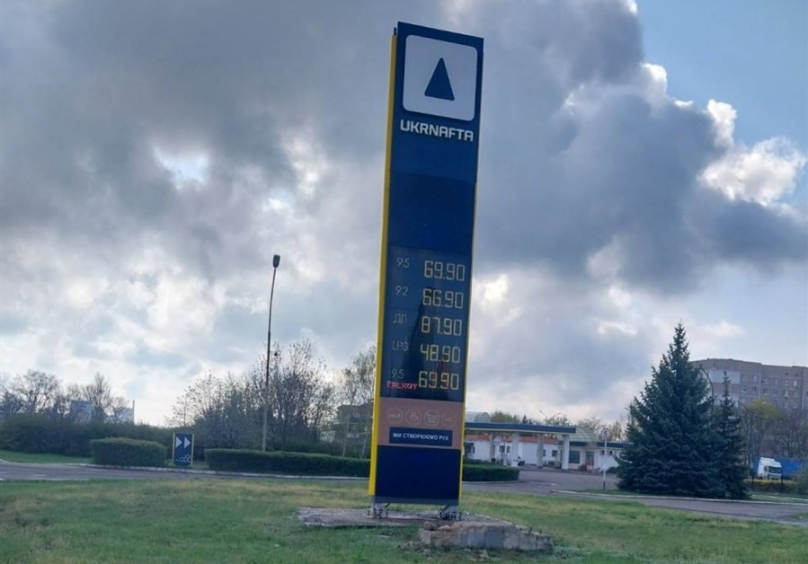 Заїхати на АЗС і не розплакатися: де в Південноукраїнську найвигідніше заправитись 13 квітня?