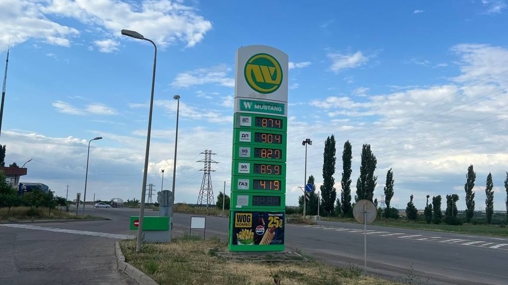 Скільки коштує заправити авто у Південноукраїнську: ціни на АЗС станом на 25 липня