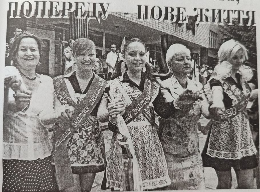 Школа № 1