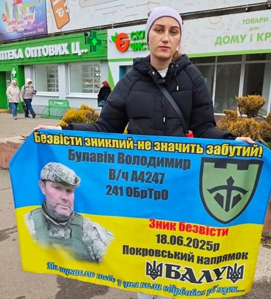 Пані Вікторія на мирній акції 7 грудня 2025 р.