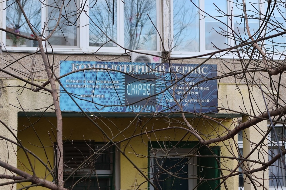 За гілками російську мову не заховаєш