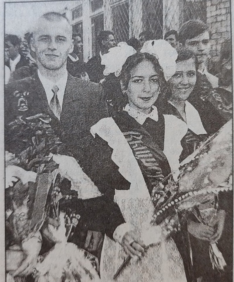 1998 рік.