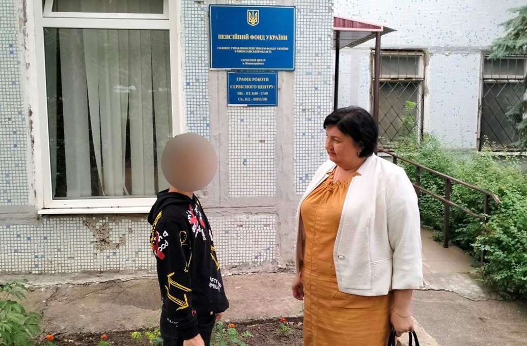 Біля відділу Пенсійного фонду