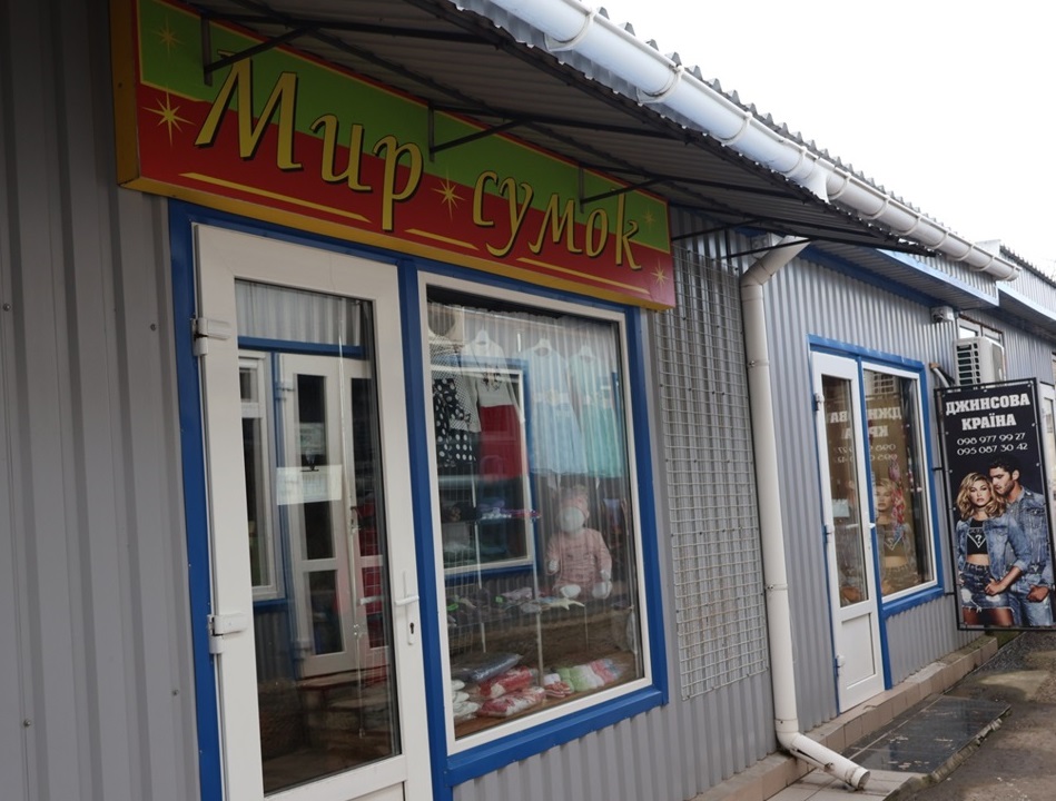 Дивлячись на вітрину можна здогадатися, що вивіска не відповідає товару. То ж може краще її взагалі зняти?