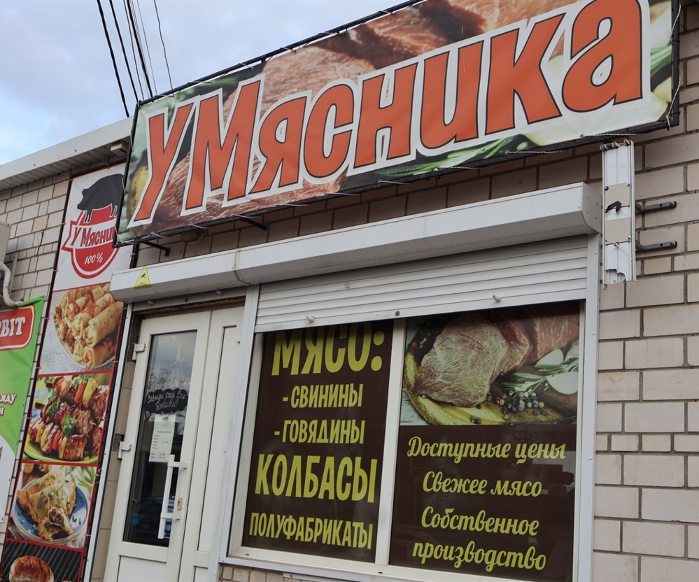 «У Мясника» трішки більше роботи ніж у «Мяска»
