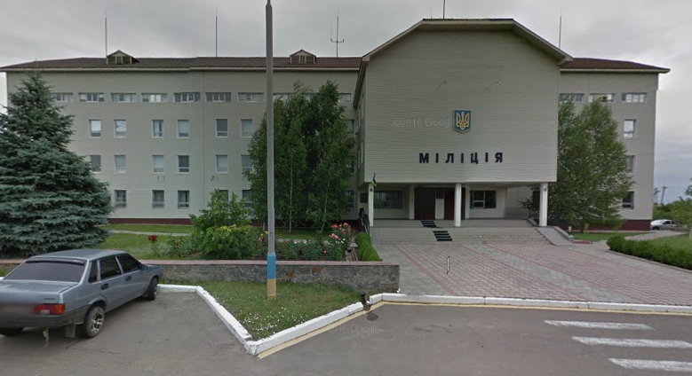 Будівля Поліції