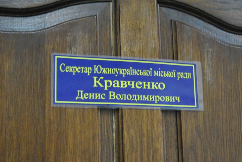 За крок до спілкування